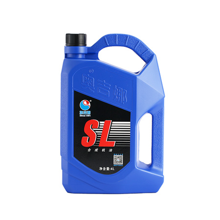 奧吉娜合成機油SL